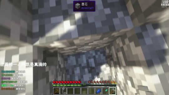 【翔凯】来啦~老凯 2019-01-02 10点场