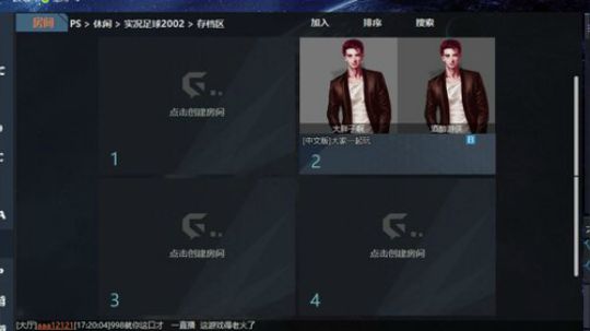 GT赛车实况足球等一些经典 2019-01-01 16点场