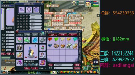 春花早 何历夏炎秋凉 冬寒久 演欢合离忧 2019-01-01 23点场