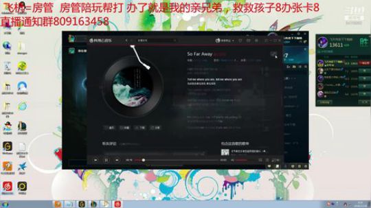 小快板解说宇宙第一螳螂 2018-12-28 07点场