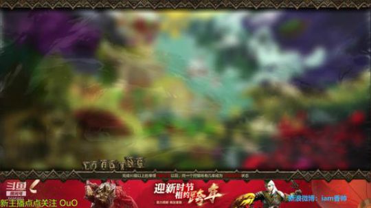 萌新怪猎，专情大剑 OuO 2018-12-27 17点场