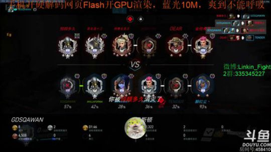 Linkin:小玩一会儿OW~ 2019-01-02 23点场