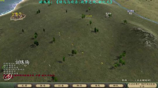 【二狗】战风新纪元之重生异界初来乍到 2019-01-03 12点场