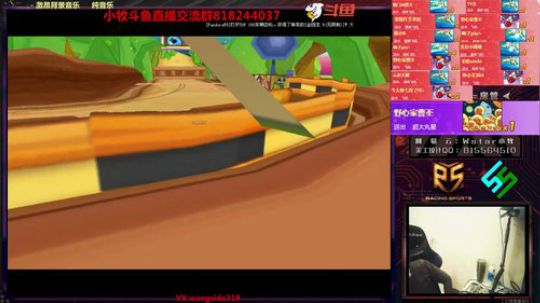 愿2019年的我们~身体健康~万事顺心~ 2019-01-02 22点场