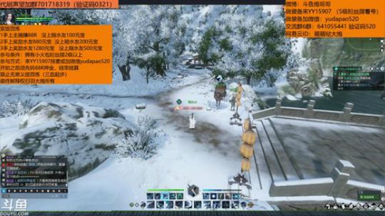 羽大炮：每天下午两点直播~ 2019-01-02 13点场