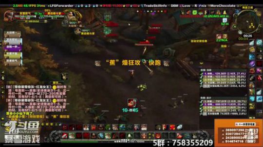 穿名堂：狂暴战2019会更好！ 2019-01-02 21点场