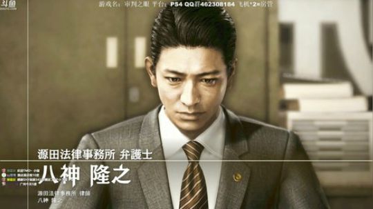 【声优】审判之眼千元红包抽奖 2018-12-30 14点场