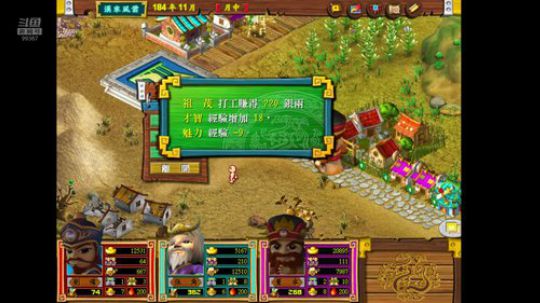 【Cat】这才是真的童年系列！ 2018-12-28 18点场