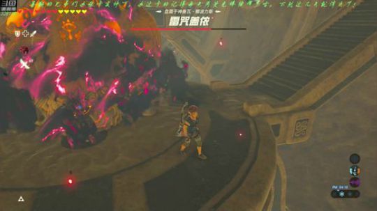 【博哥】塞尔达传说荒野之息，大师模式！ 2019-01-03 00点场