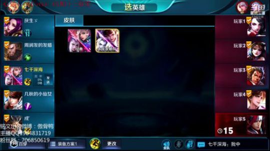 第一李白46-50 2019-01-03 02点场