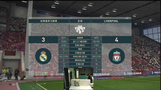 PES2019  长沙无二电玩 2018-12-29 21点场