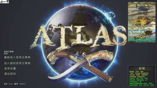 【Se7en】atlas今天攻岛！ 2019-01-03 02点场