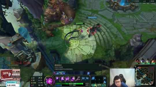 我在斗鱼看东北大鹌鹑直播英雄联盟