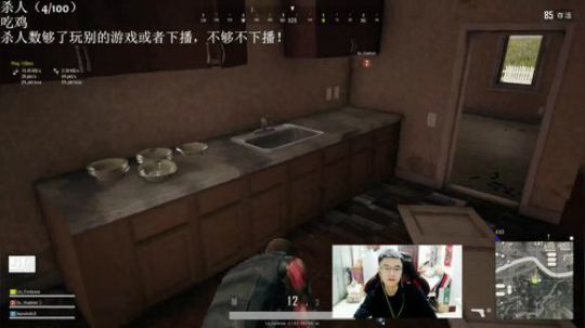 人，精气神不能丢 2018-12-28 15点场