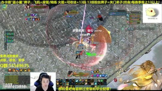 【蓝星】藏小剑祝大家新年快乐 2019-01-02 21点场