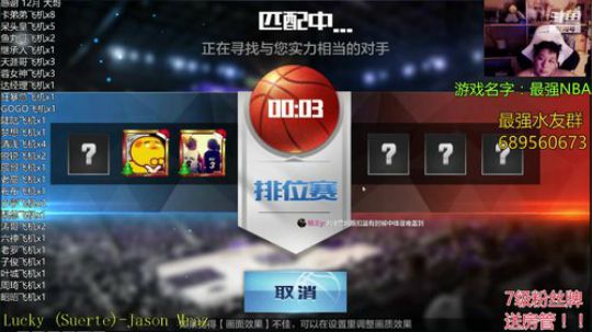 老唐:飘了啊。 2018-12-27 21点场