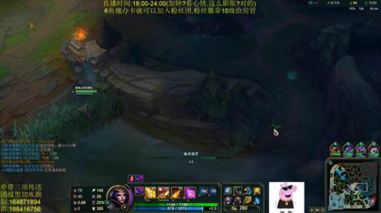 斗鱼最强诺手教学,进来学细节 2019-01-02 22点场