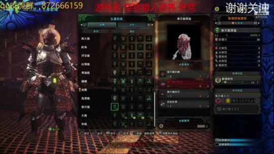 怪物猎人好难 2019-01-03 22点场