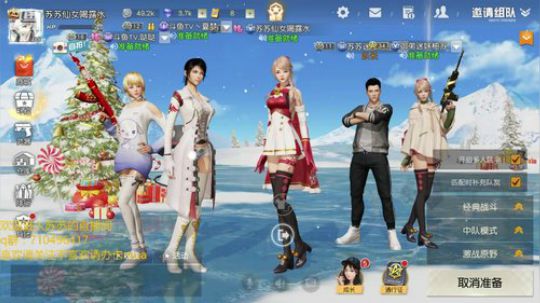 今晚月色真美 4288879 2018-12-28 22点场