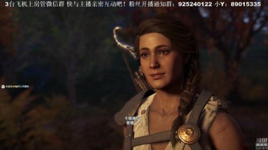 【雲朵】刺客信条奥德赛新任务 2019-01-02 20点场