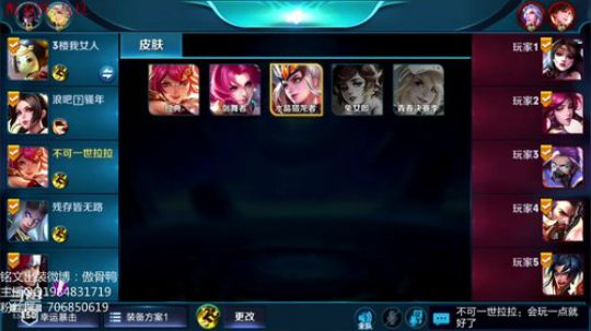 第一李白37-50 2019-01-01 22点场