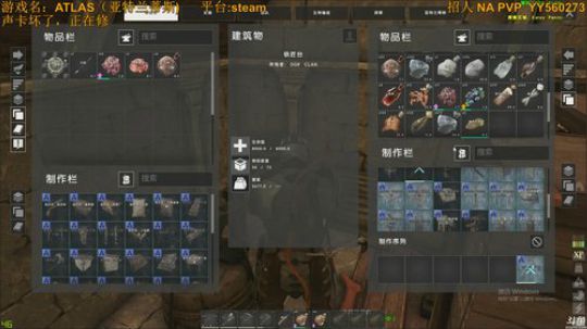 新游戏来开荒 2019-01-03 16点场