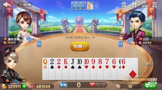 队友一张J可把我吓坏了。。。