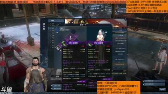羽大炮：这谁顶得住~ 2018-12-27 17点场