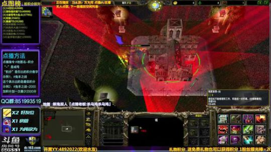 【逗】免费点播地图  了解一下 2019-01-02 21点场