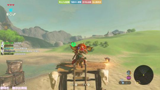 ❤美美❤塞尔达，开荒啦 2019-01-03 14点场