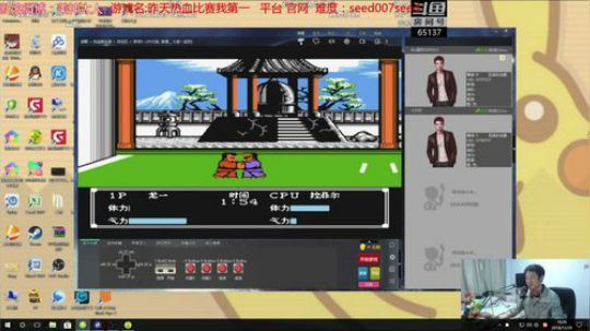 美神:斗鱼热血比赛第一就是我 2018-12-29 09点场