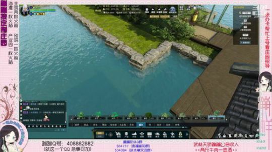 蹦：江寒月的别院设计中！~ 2019-01-03 13点场
