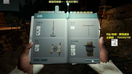 老让：泥鳅的白给日常 2018-12-28 21点场