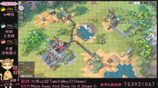 【路叔】撞车谷 2019-01-02 19点场