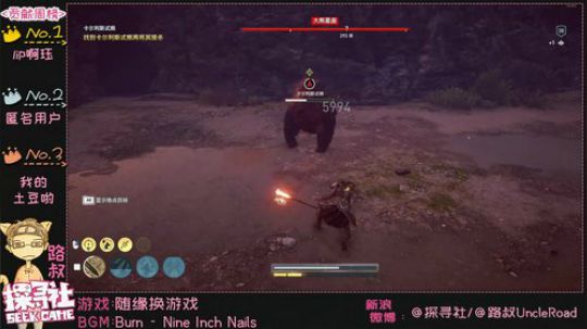 【路叔】佛系主播，随缘游戏 2019-01-03 19点场