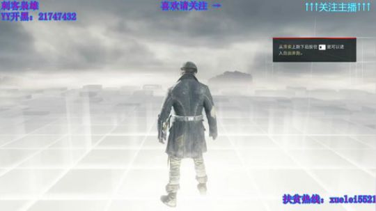 刺客信条 枭雄赶赶进度 恐怕也快通关了 2019-01-02 21点场