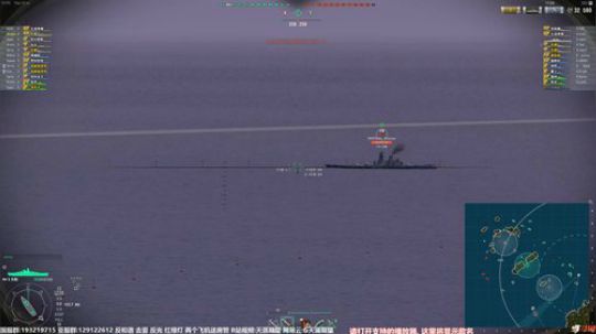 天涯 战舰世界 达令 公会战! 2019-01-02 23点场