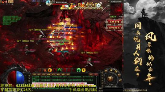 2019，愿大家一切都好！ 2019-01-03 19点场