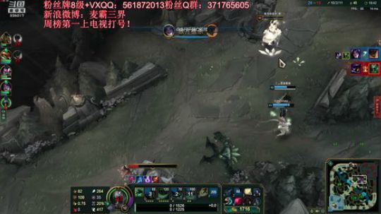 三界：野区的标杆~~~~ 2018-12-28 10点场