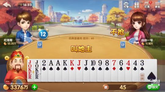 我打经典，一样明牌就怼。。。会怕？