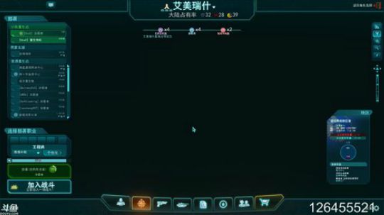 [行星边际2]千人同图吃鸡。 2019-01-01 19点场