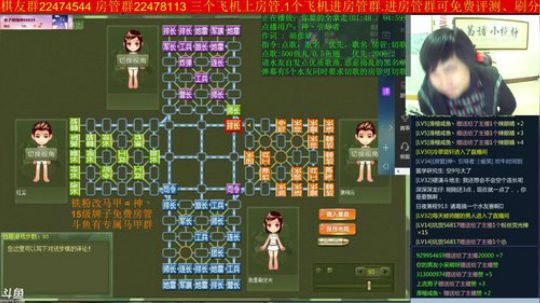 坑货56817发布了一个斗鱼视频2019-01-03