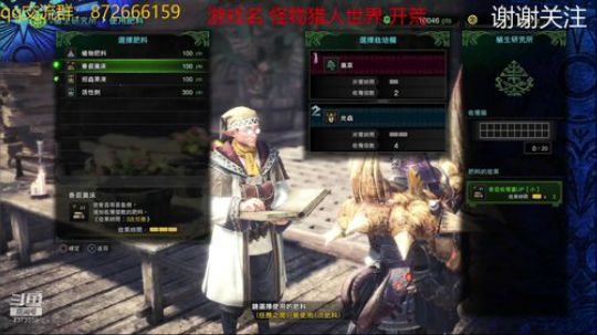 怪物猎人好难 2019-01-03 20点场