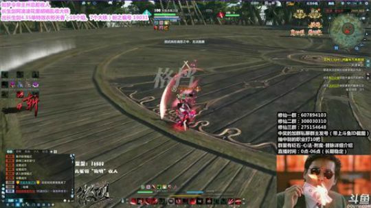 『最恶真武』祝大家新的一年原地踏步！ 2019-01-03 02点场