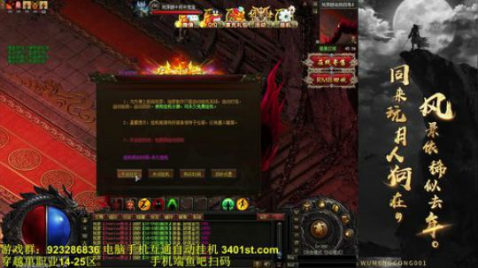 2019，愿大家一切都好！ 2019-01-03 00点场