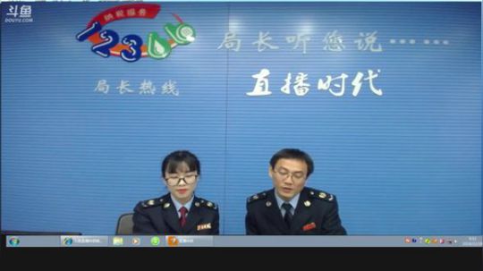 个人所得税聚焦问题解答 2018-12-28 09点场