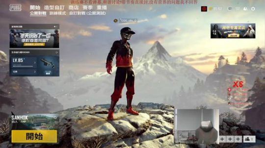[COG_x8]训练~~~ 2019-01-02 15点场