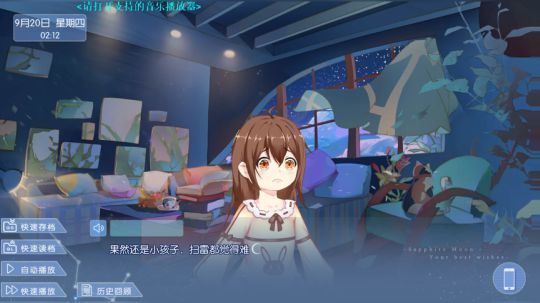 风暴,午夜galgame 2019-01-03 02点场