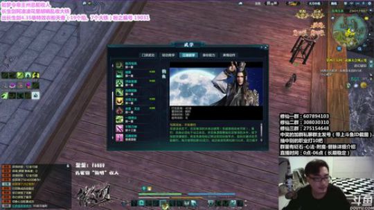 『最恶真武』祝大家新的一年原地踏步！ 2019-01-03 04点场