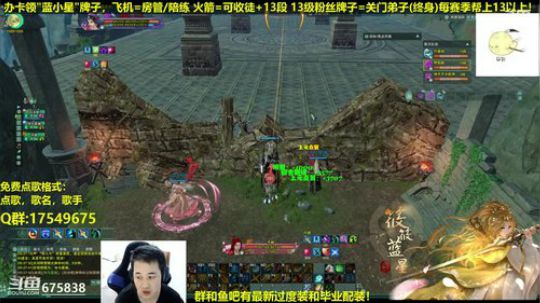 【蓝星】藏小剑祝大家新年快乐 2019-01-02 23点场